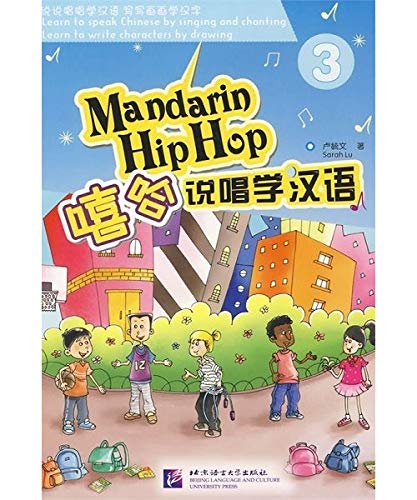 Mandarin Hip Hop 3 (with 1 DVD)