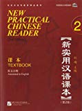 New Practical Chinese Reader, Vol. 2 - Textbook (2nd Edition)