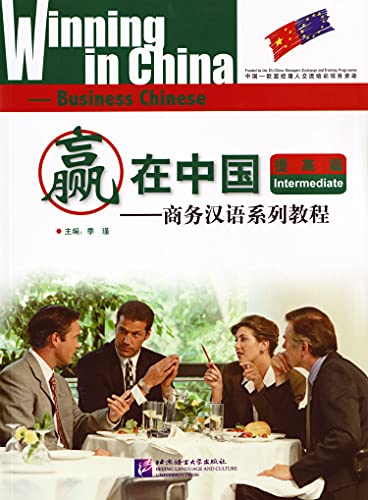 Winning in China-Intermediate
