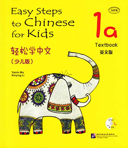 Easy Steps to Chinese for Kids 1a: Textbook (W/CD or QR Scan)