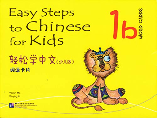 Easy Steps to Chinese for Kids 1b WORD CARDS