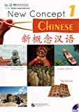 New Concept Chinese Textbook 1 (W/MP3) (English and Chinese Edition)
