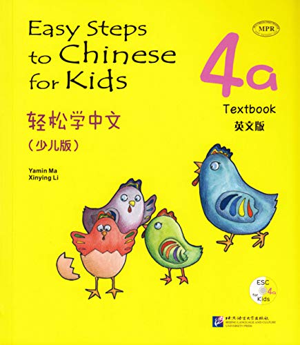 Easy Steps to Chinese for Kids Textbook 4a