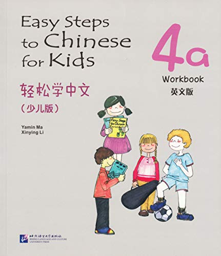 Easy Steps to Chinese for Kids Workbook 4a