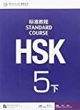 HSK Standard Course 5B - Textbook (English and Chinese Edition)