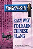 Easy Way to Learn Chinese Slang