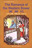 Romance Of The Western Bower (zhongguo Gu Dai Ai Qing Gu Shi) (chinese Edition)