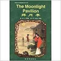 The Moonlight Pavilion