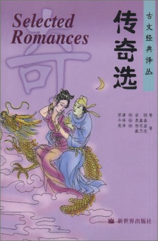 Selected Romances