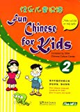 FUN CHINESE FOR KIDS 2 (WITH MP3) (Chinese Edition)