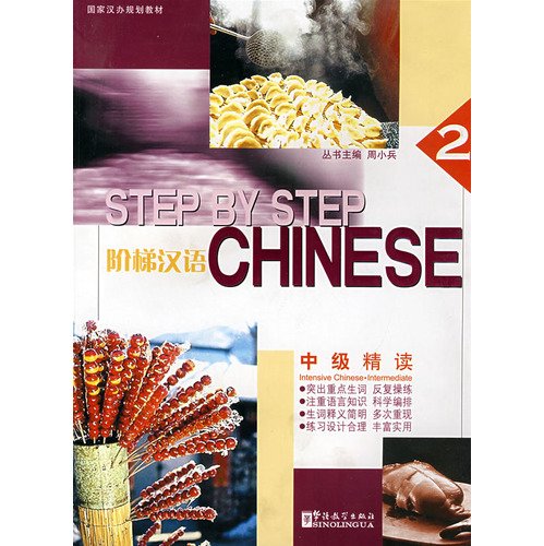 Intermediate Intensive Chinese 2