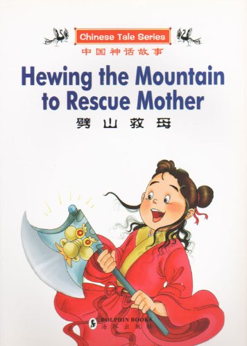 Hewing the Mountain to Rescue Mother