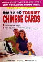 Tourist Chinese Cards (english And Chinese Edition)