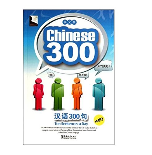 Chinese 300 (chinese Edition)