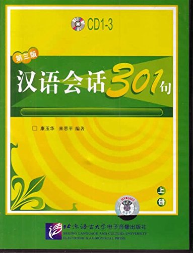 Conversational Chinese 301 (3rd ed.), Vol. 1 (3 CDs) (Chinese and English Edition)
