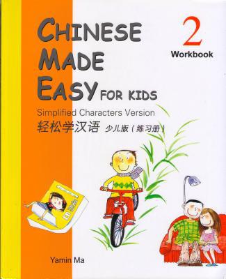 Chinese Made Easy for Kids (Simplified) Workbook 2