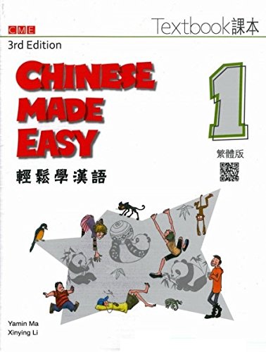 Chinese Made Easy 3rd Ed (Traditional) Textbook 1