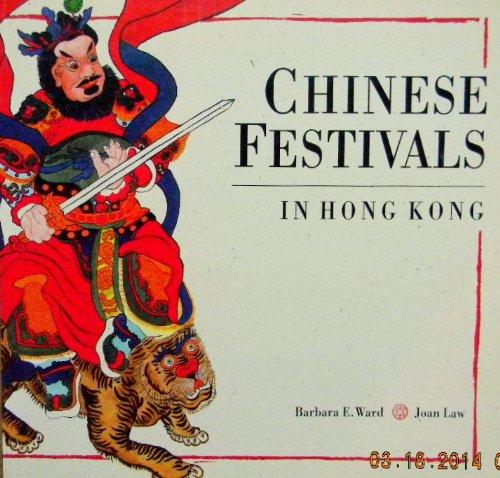 Chinese Festivals in Hong Kong