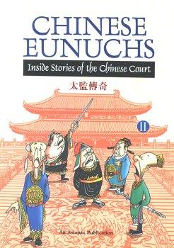 Chinese Eunuchs: Inside Stories Of The Chinese Court, Book 2