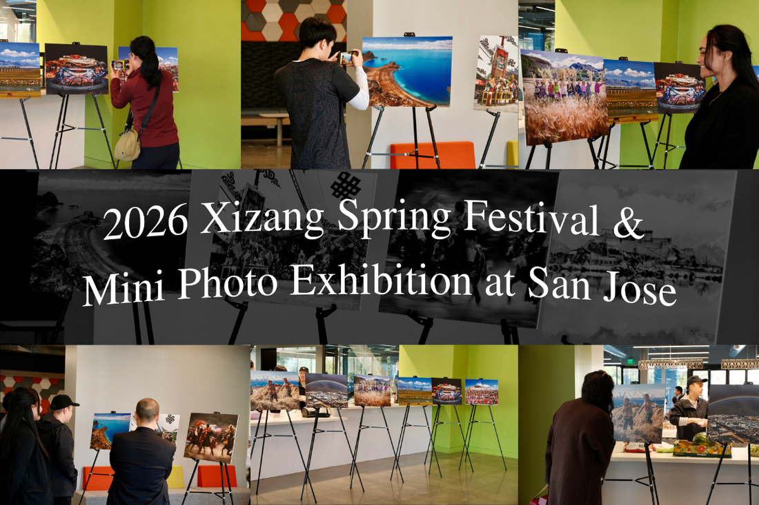 2026 Xizang Spring Festival and Mini Photo Exhibition at San Jose