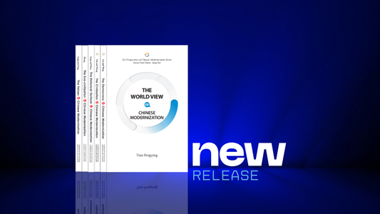 Release of the English Edition: Six Perspectives of Chinese Modernization Series