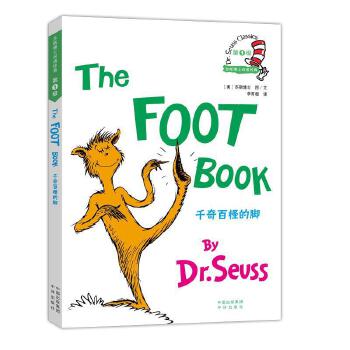 Dr. Seuss Classics: The Foot Book (New Edition) 千奇百怪的脚/苏斯博士双语经典（新版）