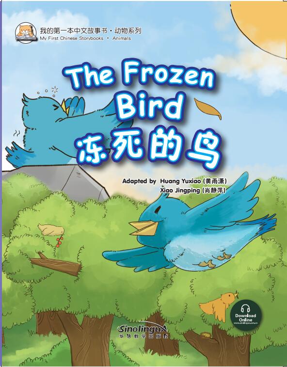 My First Chinese Storybooks·Animals---The Frozen Bird (Chinese Edition)冻死的鸟