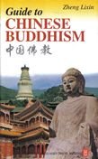 Guide to Chinese Buddhism 中国佛教