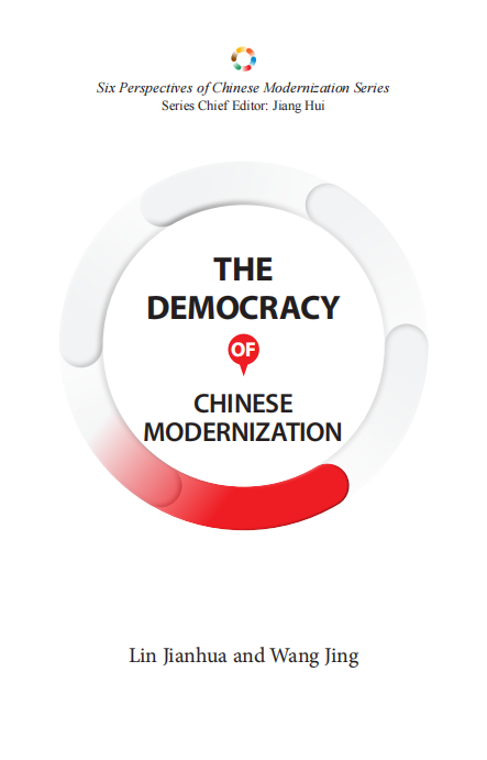 Six Perspectives of Chinese Modernization Series: The Democracy of Chinese Modernization