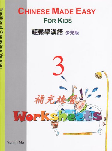 Chinese Made Easy For Kids (Traditional) Worksheets 3