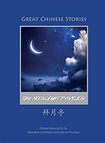 Great Chinese Stories: The Moonlight Pavilion