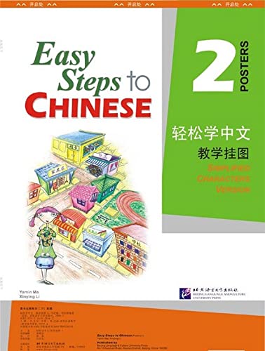 Easy Steps to Chinese: Wall Chart 2