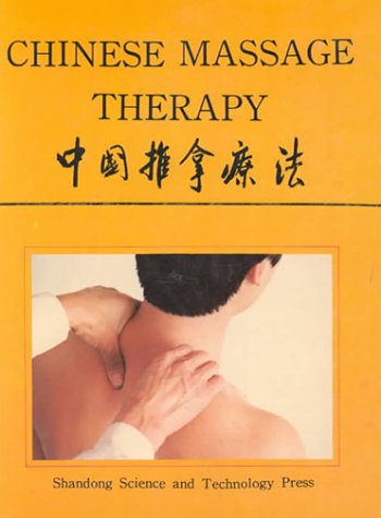 Chinese Massage Therapy 中国推拿疗法