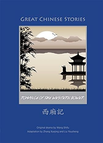 Great Chinese Stories: Romance of the Western Bower