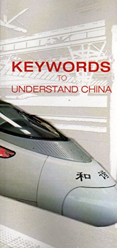 Keywords to Understand China