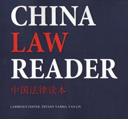 China Law Reader