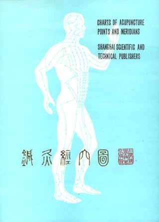 Charts of Acupuncture Points and Meridians (Chinese Edition)