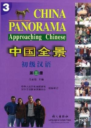 China Panorama: Approaching Chinese Book 3 (chinese Edition)