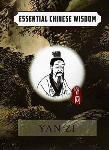 Essential Chinese Wisdom Series: Yan Zi (English Chinese Edition) (English and Chinese Edition)