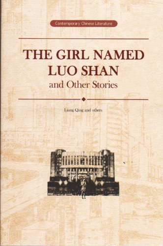 The Girl Named Luo Shan and Other Stories