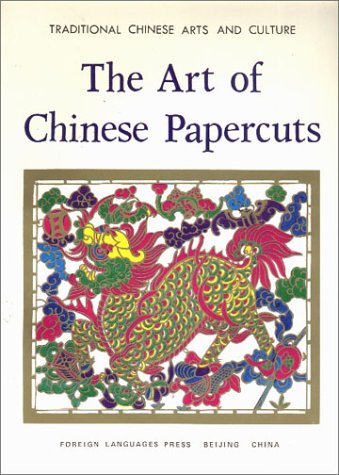 The Art of Chinese Papercuts (Traditional Chinese Arts and Culture)