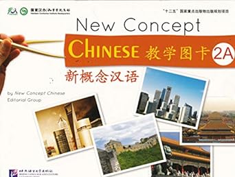 New Concept Chinese - Flashcards 2A + 2B (English and Chinese Edition)
