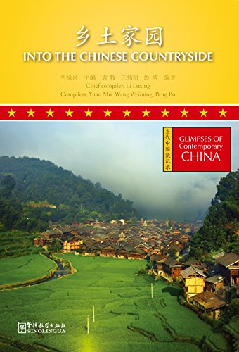 Glimpses of Contemporary China--Into the Chinese Countryside