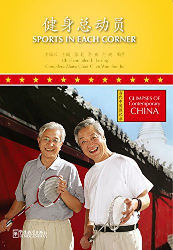 Glimpses of Contemporary China--Sports in Each Corner