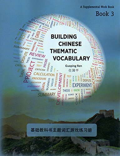 Building Chinese Thematic Vocabulary: A Supplemental Work Book 3 (English and Chinese Edition)