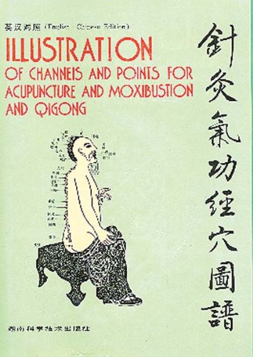 Illustration of Channels and Points for Acupuncture and Moxibustion 针灸 ...