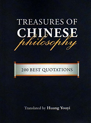 Treasures of Chinese Philosophy: 200 Best Quotations (English and Chinese Edition)