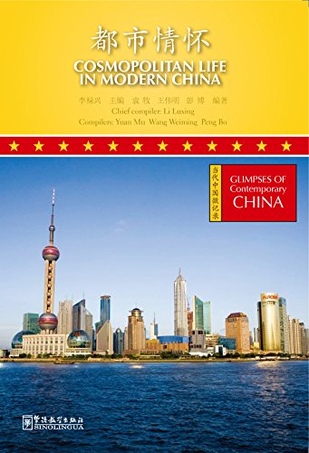 Glimpses of Contemporary China--Cosmopolitan Life in Modern China
