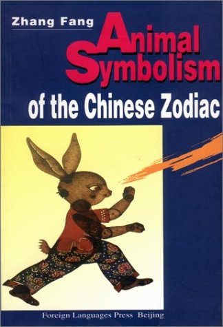 Animal Symbolism of the Chinese Zodiac