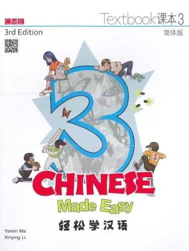 Chinese Made Easy 3rd Ed (Simplified) Textbook 3